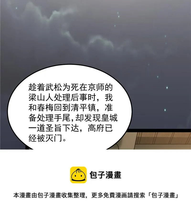突破与人妻的赞赏 第37页