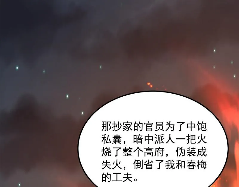 突破与人妻的赞赏 第39页