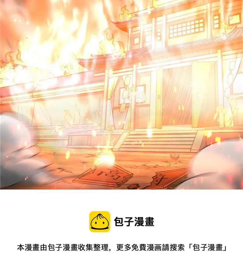 突破与人妻的赞赏 第41页