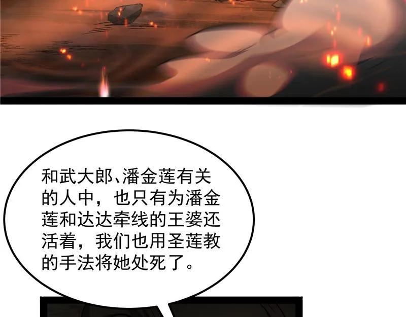 突破与人妻的赞赏 第42页