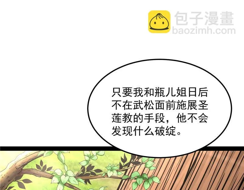 突破与人妻的赞赏 第44页