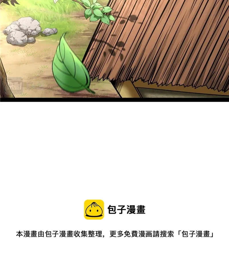 突破与人妻的赞赏 第45页