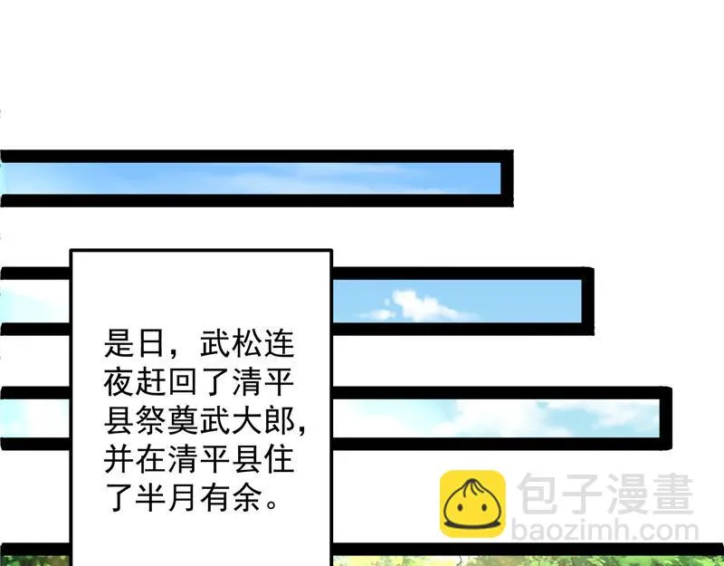 突破与人妻的赞赏 第47页
