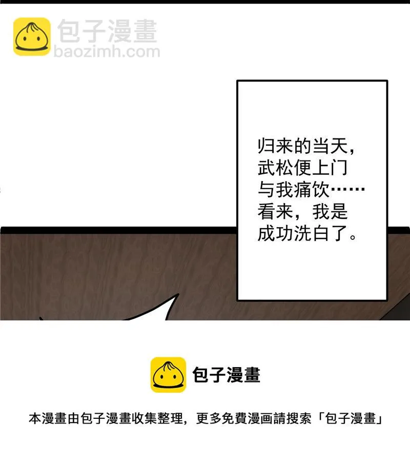 突破与人妻的赞赏 第49页