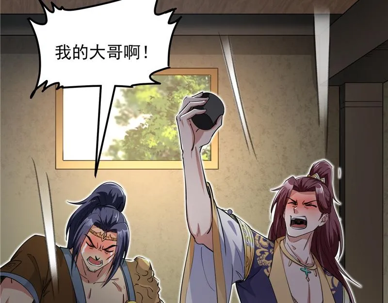 突破与人妻的赞赏 第50页
