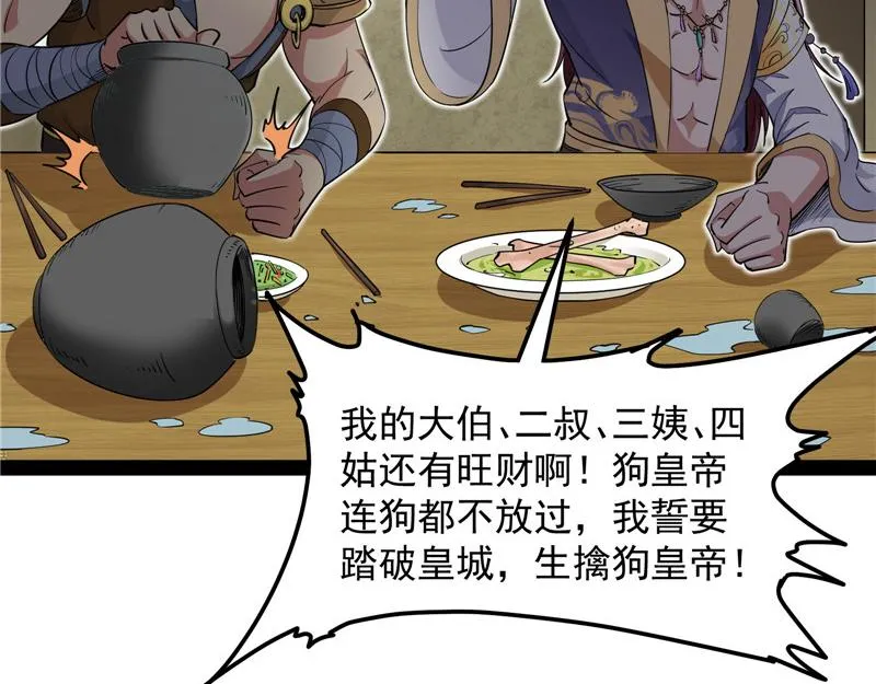 突破与人妻的赞赏 第51页