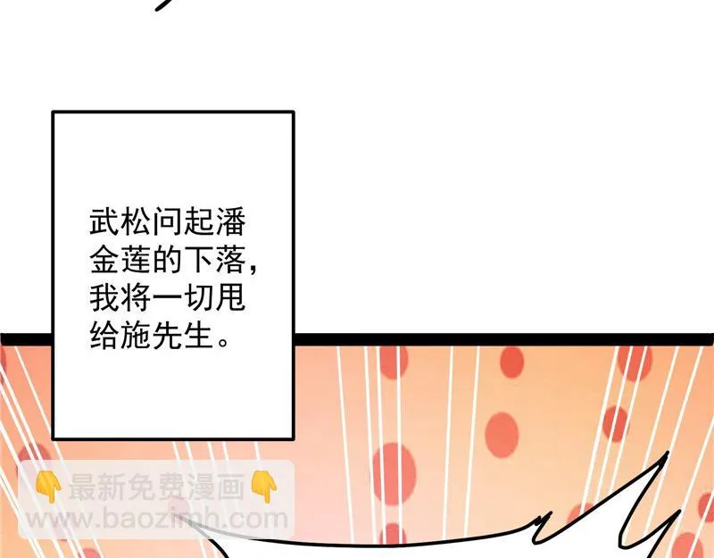突破与人妻的赞赏 第52页