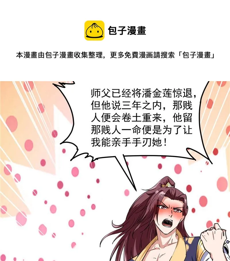 突破与人妻的赞赏 第53页