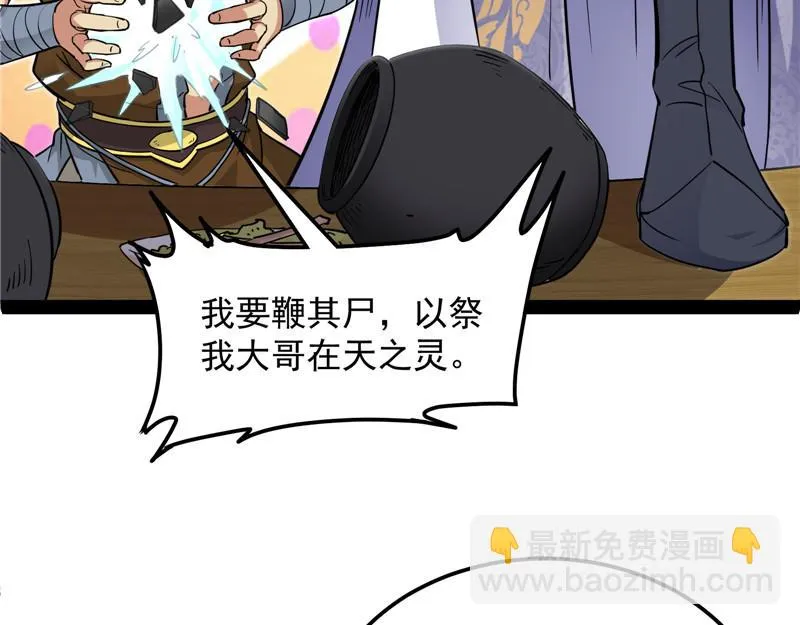 突破与人妻的赞赏 第55页