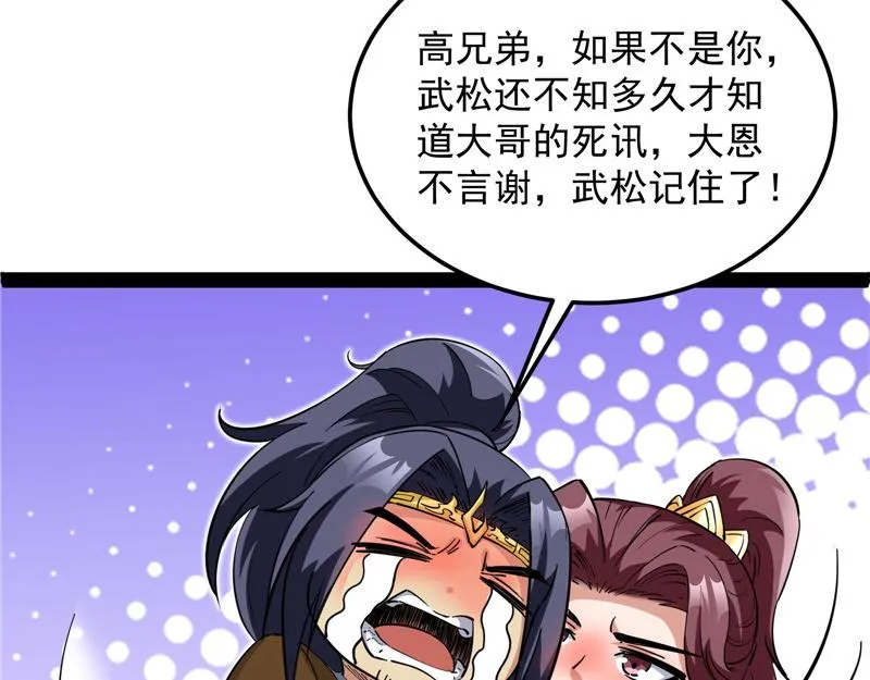 突破与人妻的赞赏 第56页