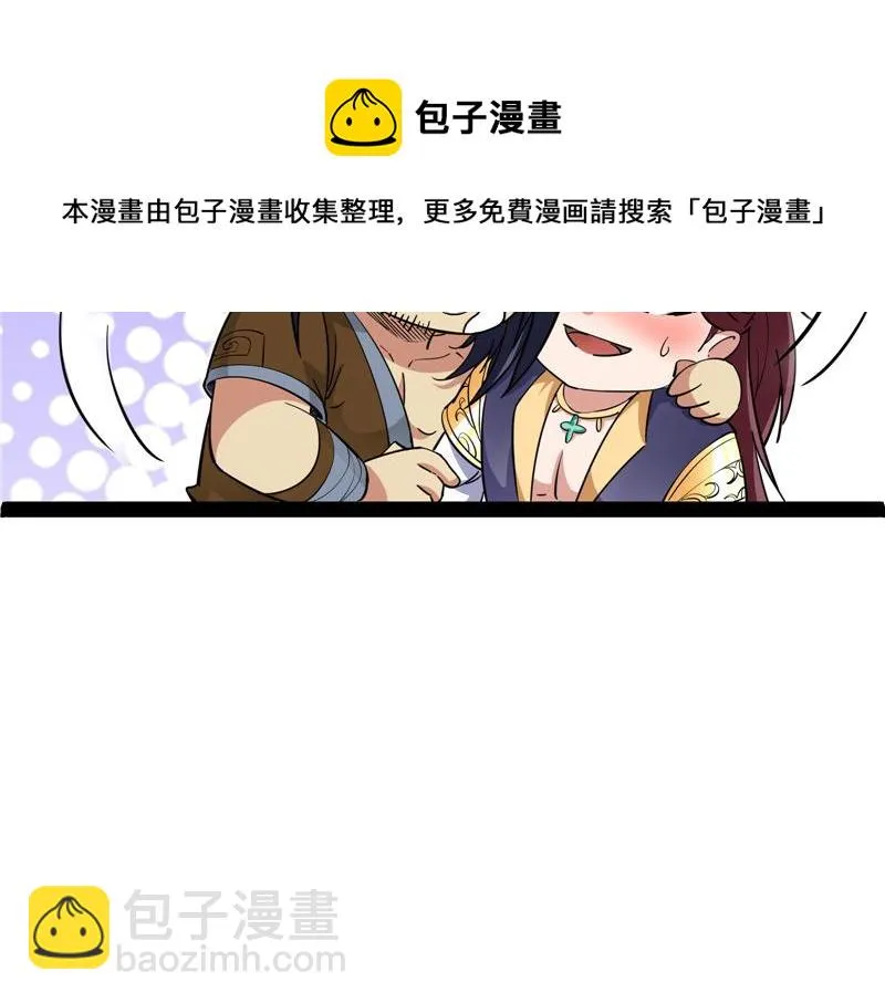突破与人妻的赞赏 第57页