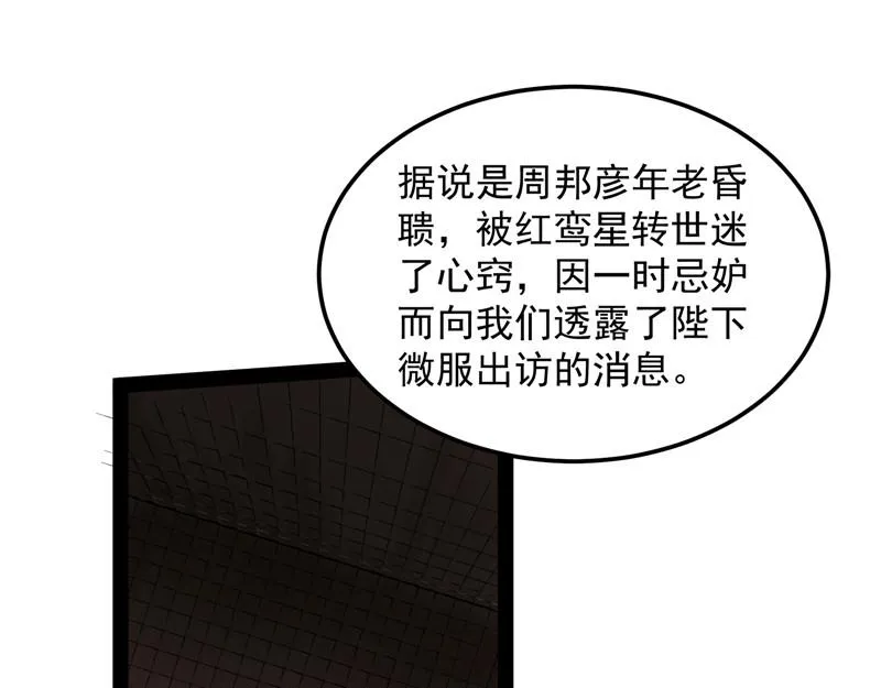 突破与人妻的赞赏 第59页