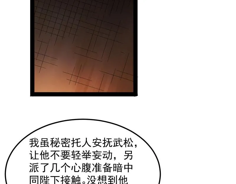 突破与人妻的赞赏 第60页