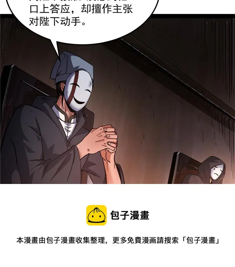 突破与人妻的赞赏 第61页