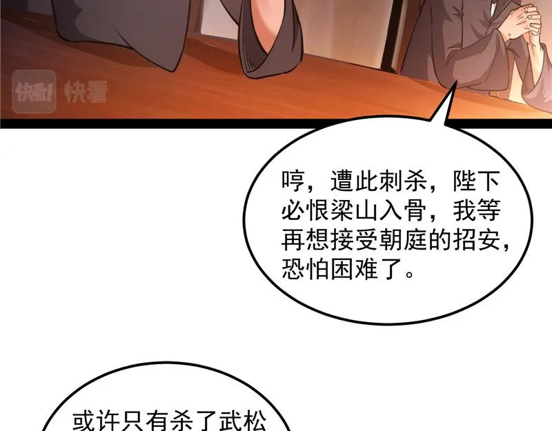 突破与人妻的赞赏 第62页