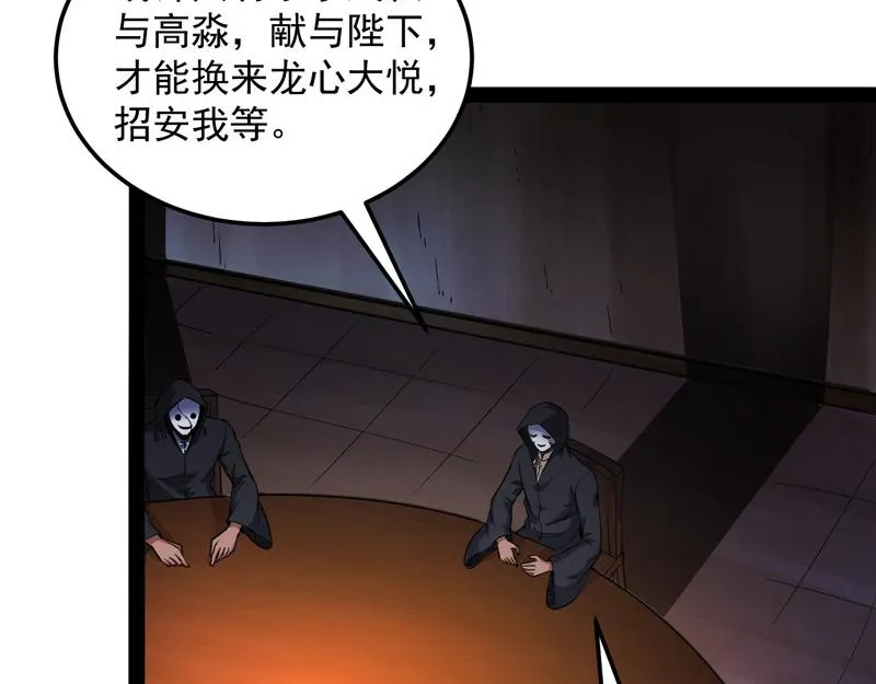 突破与人妻的赞赏 第63页