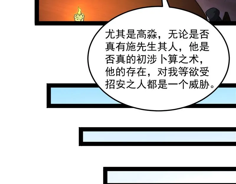 突破与人妻的赞赏 第64页