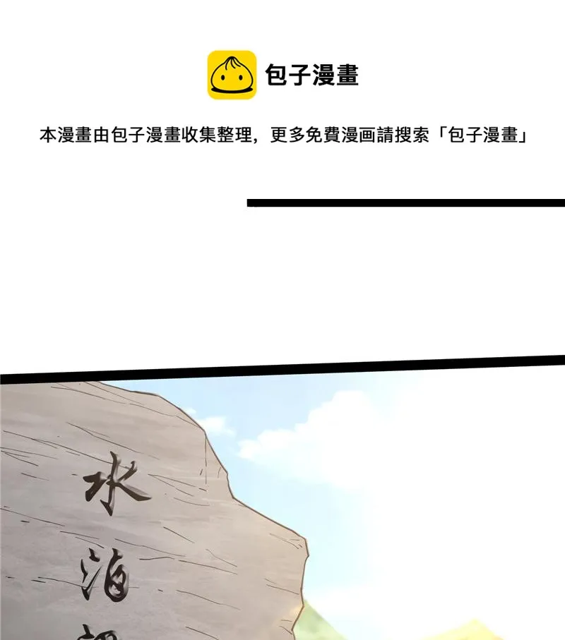 突破与人妻的赞赏 第65页