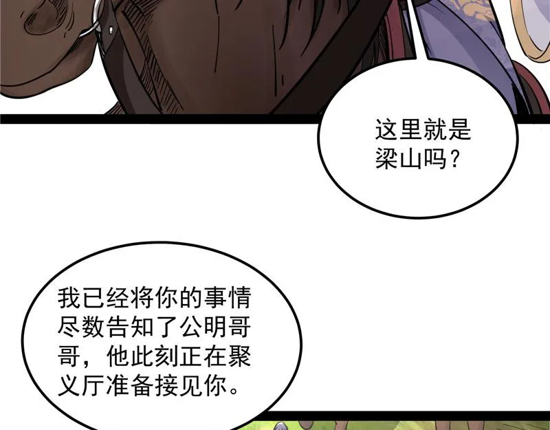 突破与人妻的赞赏 第68页
