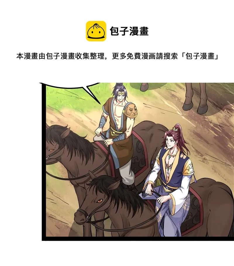 突破与人妻的赞赏 第69页