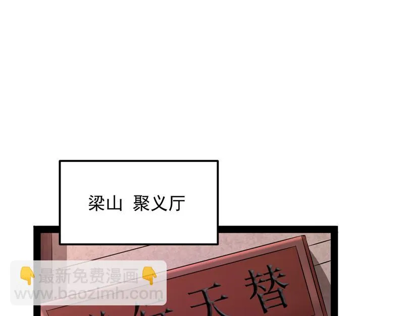 突破与人妻的赞赏 第71页