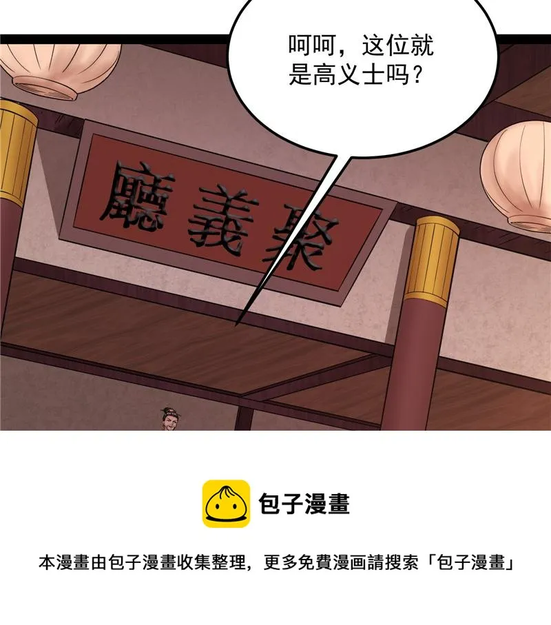 突破与人妻的赞赏 第73页
