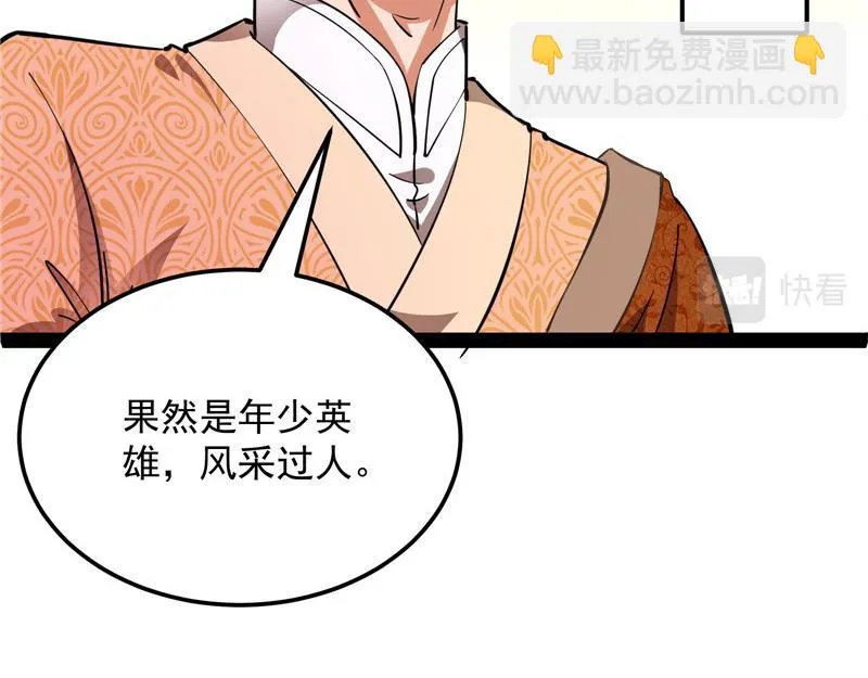 突破与人妻的赞赏 第76页