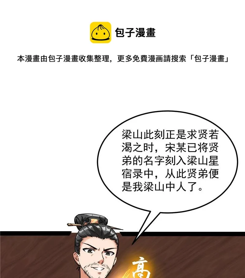 突破与人妻的赞赏 第77页