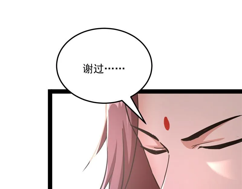 突破与人妻的赞赏 第79页