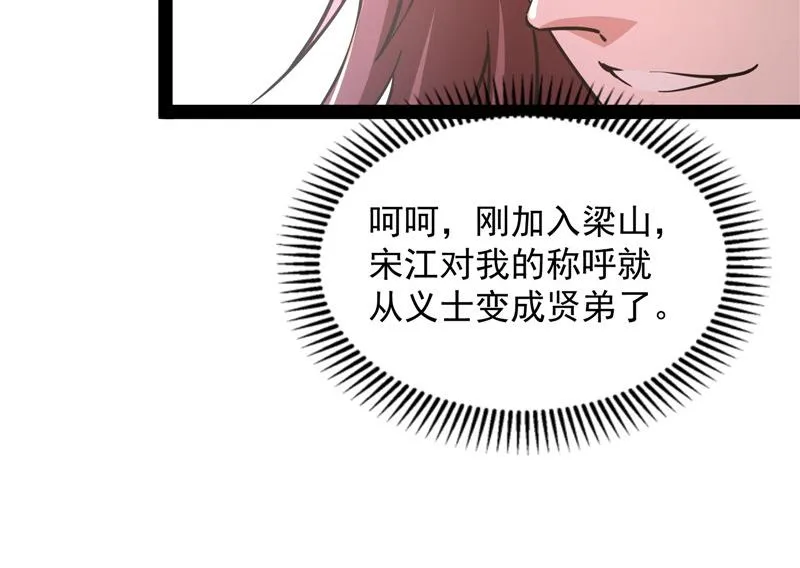 突破与人妻的赞赏 第80页