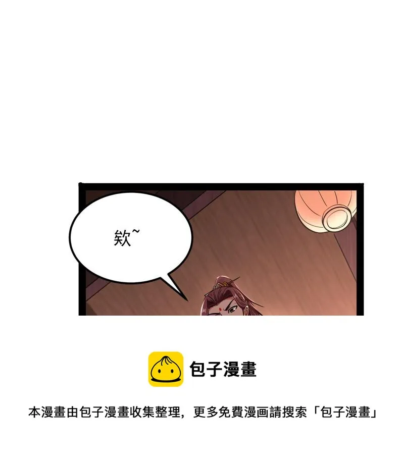 突破与人妻的赞赏 第81页