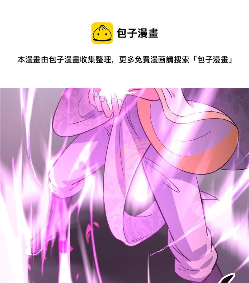 突破与人妻的赞赏 第85页