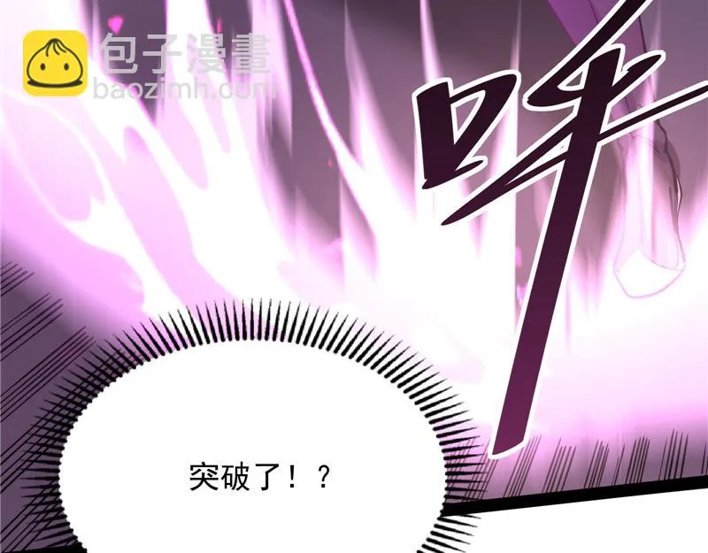 突破与人妻的赞赏 第86页