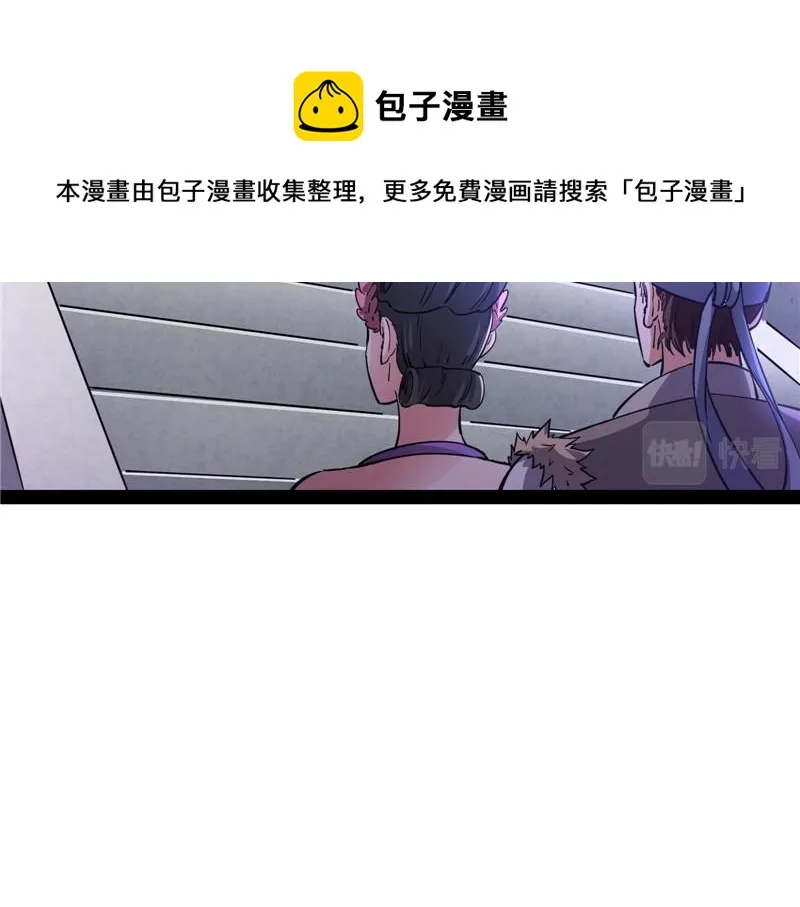 突破与人妻的赞赏 第89页
