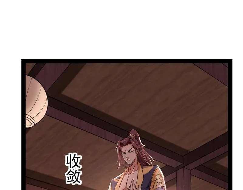 突破与人妻的赞赏 第90页