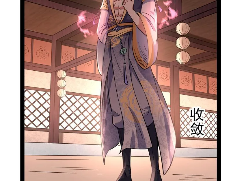 突破与人妻的赞赏 第91页
