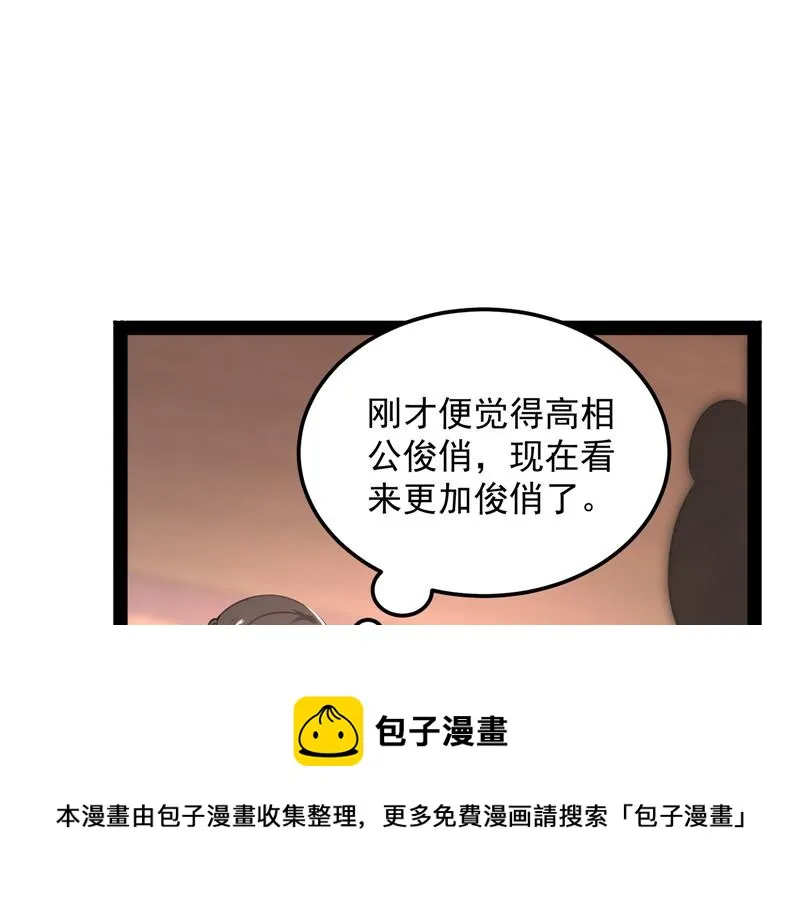 突破与人妻的赞赏 第93页