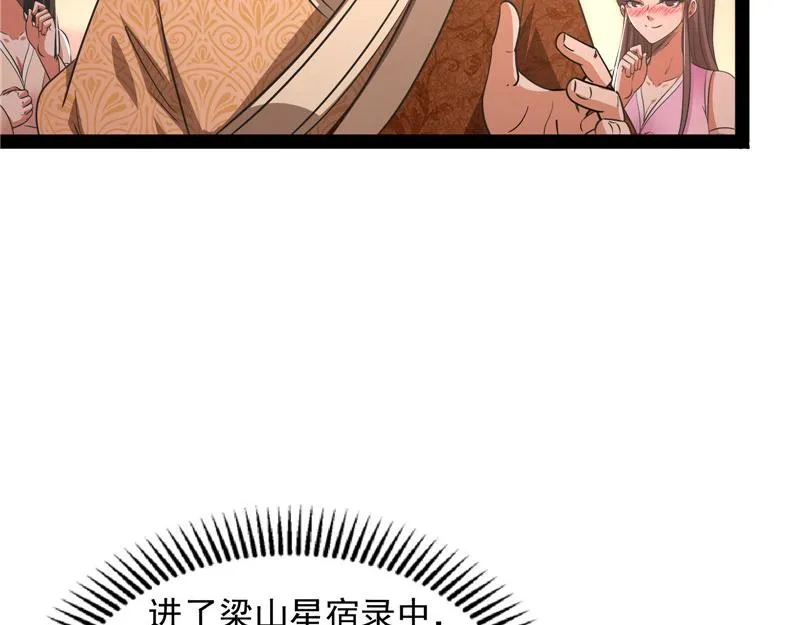 突破与人妻的赞赏 第96页