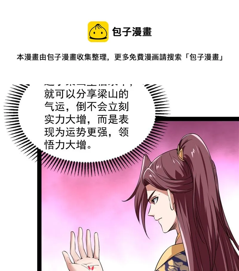 突破与人妻的赞赏 第97页