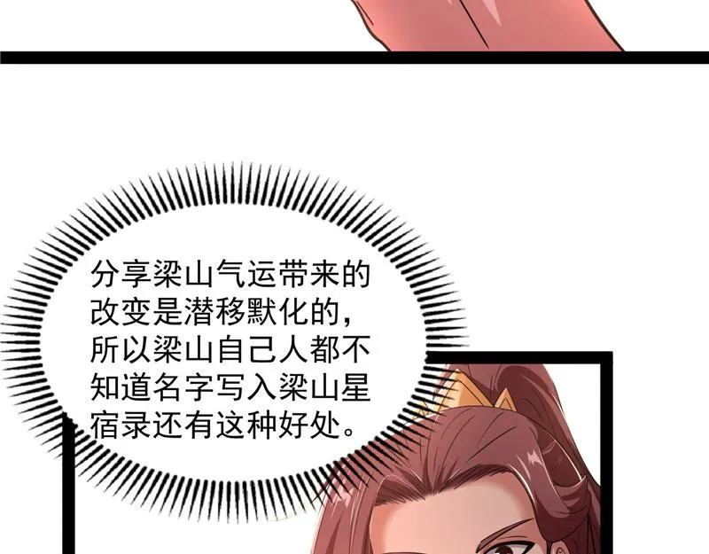 突破与人妻的赞赏 第100页