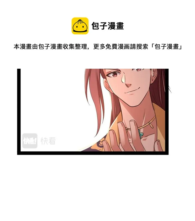突破与人妻的赞赏 第101页