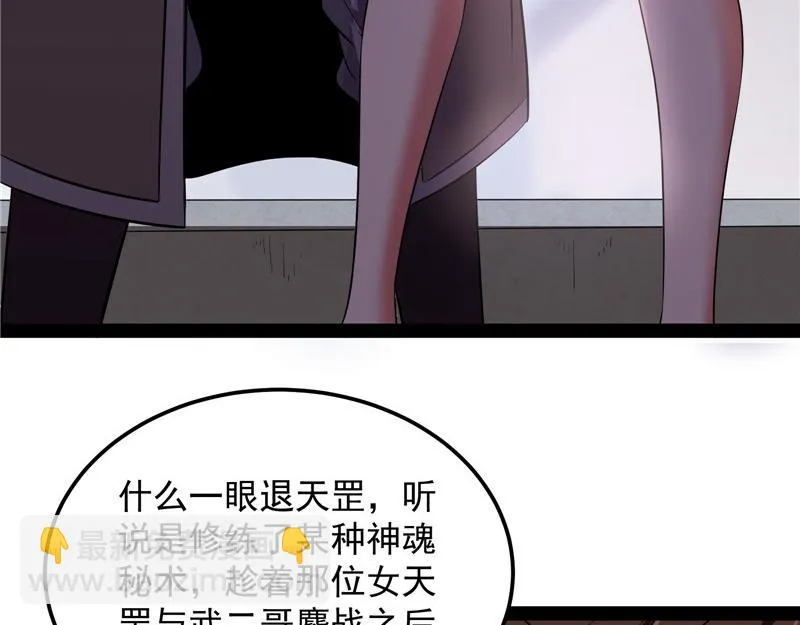 突破与人妻的赞赏 第108页