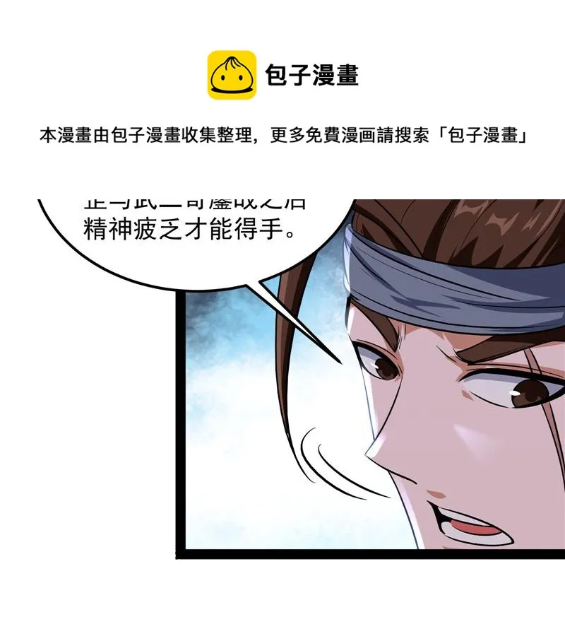 突破与人妻的赞赏 第109页