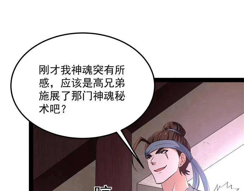 突破与人妻的赞赏 第110页