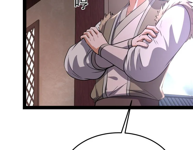 突破与人妻的赞赏 第111页