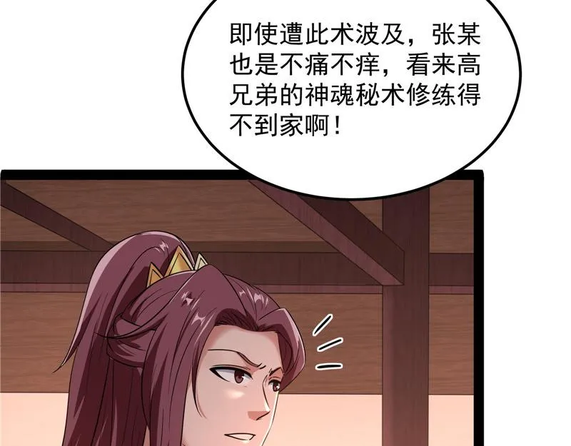 突破与人妻的赞赏 第112页