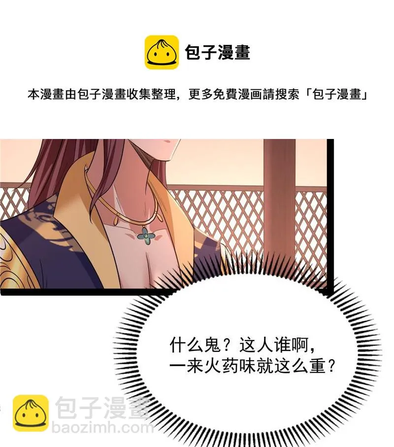 突破与人妻的赞赏 第113页