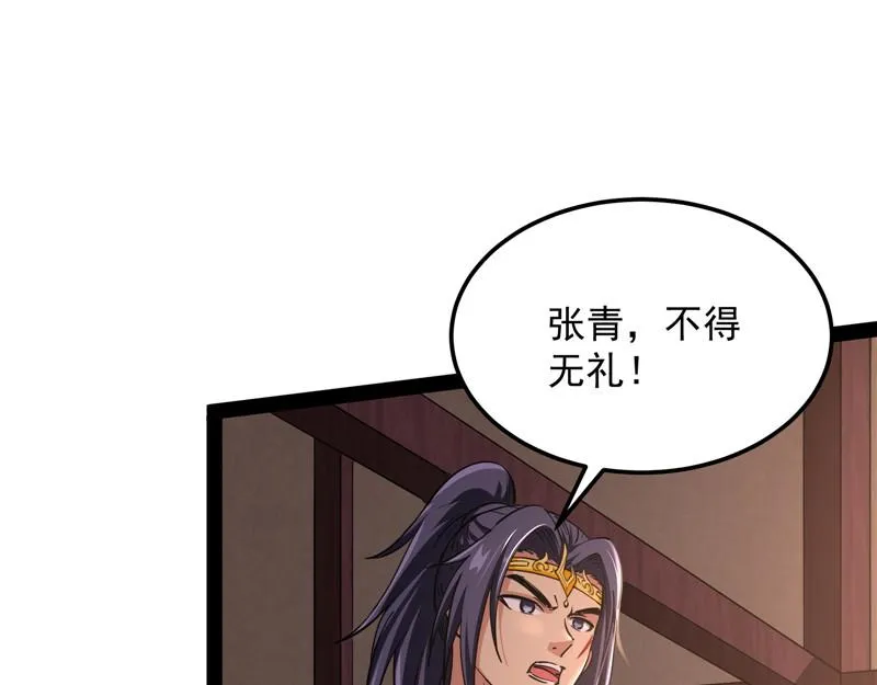 突破与人妻的赞赏 第115页