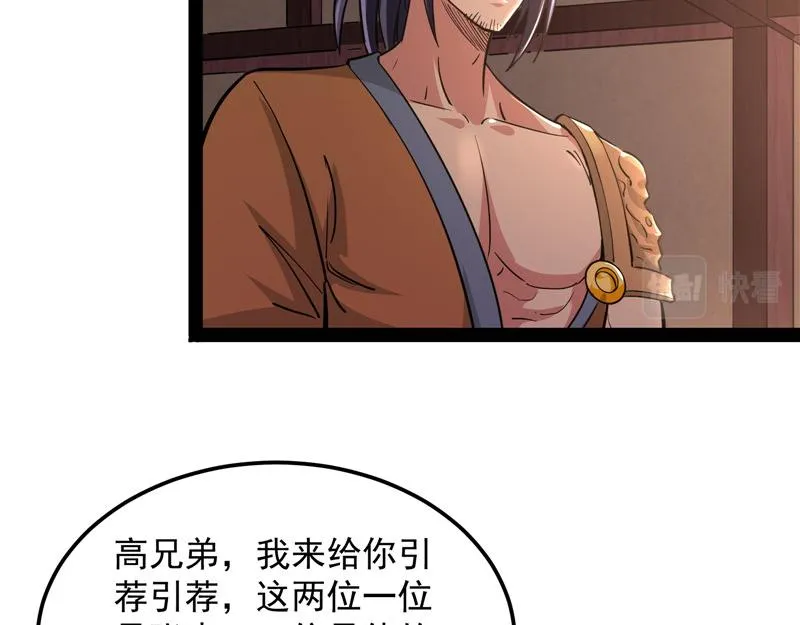 突破与人妻的赞赏 第116页