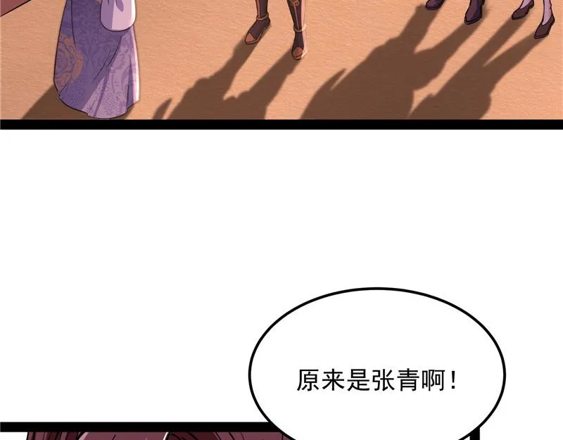 突破与人妻的赞赏 第118页